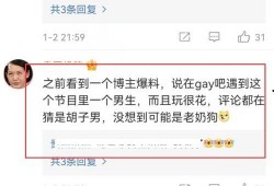 崔时训爆料视频,揭秘娱乐圈不为人知的秘密