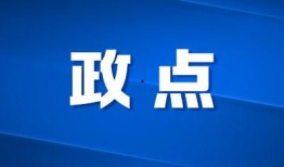 热点爆料 西安新闻网站,揭秘古城最新热点事件！