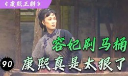 北京永琪爆料事件视频播放,视频内容引发热议