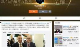 荣耀70黑科技最新爆料,颠覆视觉体验的五大创新功能