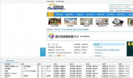 新闻爆料配乐大全下载软件,一键获取热门音效！