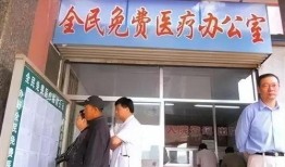 神木县医院爆料事件视频,视频揭露惊人真相