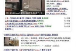 佛山网红爆料新闻事件最新,揭秘某热门事件背后真相，引发网友热议