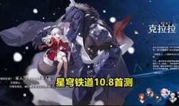 崩铁内鬼最新爆料,揭秘游戏幕后黑幕与神秘事件