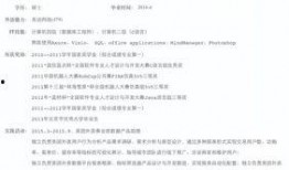 网红产品爆料新闻稿怎么写,从爆料新闻稿看产品背后的真相