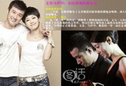 最新爆料娱乐圈男女分手,明星情侣分手潮来袭，揭秘分手背后的真相