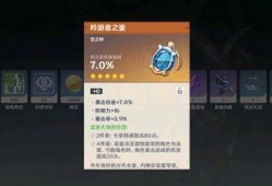 原神1.7版本爆料视频,新角色、新元素、新冒险等你探索