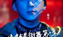 韩宇亮亮最新爆料,揭秘娱乐圈惊人内幕