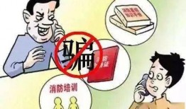 央视防诈爆料视频下载,央视防诈爆料视频揭示常见诈骗手段