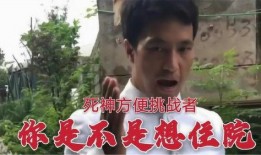 小金辉哥爆料是真的吗视频,小金辉哥爆料视频真实性揭秘