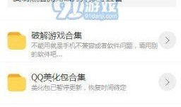 黑哥每日爆料视频网,网罗热点，洞察时事动态