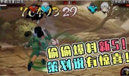 火影最新爆料盒子,神秘力量觉醒，忍者世界风云再起！