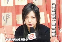 赵薇真实爆料事件视频,揭秘娱乐圈不为人知的一面