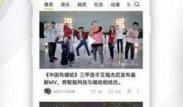 娱乐爆料模板三段式视频