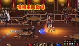 传说幻神活动爆料攻略视频,揭秘传说爆料视频中的神秘玩法