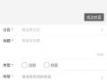 爆料视频怎么投稿赚钱,轻松赚取收益的秘诀