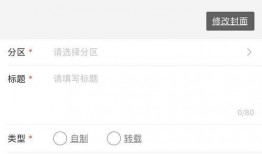 爆料视频怎么投稿赚钱,轻松赚取收益的秘诀