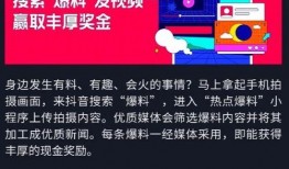小视频热点爆料制作,热点事件背后的真相与反思