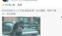 出轨吃瓜博主视频大全免费观看,免费观看，揭秘娱乐圈出轨风波
