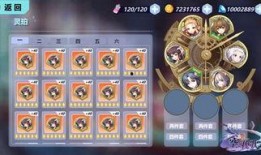 冰魄最新皮肤爆料图片,冰封幻境，神秘寒霜降临