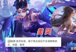 貂蝉 典藏爆料最新视频,揭秘绝世舞姬的神秘面纱
