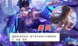 貂蝉 典藏爆料最新视频,揭秘绝世舞姬的神秘面纱