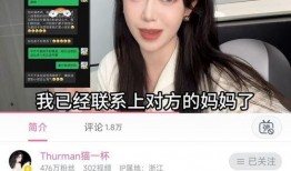 山西网红爆料事件视频曝光,揭秘背后真相