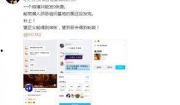 pis最新爆料,揭秘娱乐圈最新动态与幕后真相！”