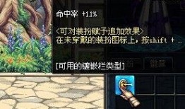 火影最新爆料盒子,神秘力量觉醒，忍者世界风云再起！