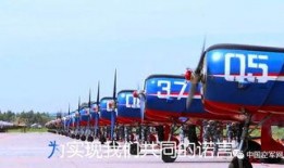 航空学院爆料视频