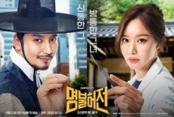 韩剧名不虚传在线观看,穿越时空的医术传奇