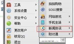 主页新闻爆料在哪里找,一探究竟的独家追踪