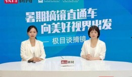 长沙医美爆料新闻事件,揭秘行业乱象，患者权益谁来守护？