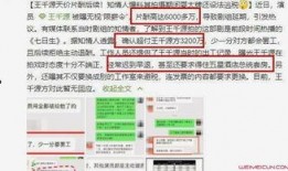 新闻爆料震惊,新闻事件引发社会广泛关注