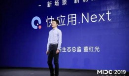小米总监最新爆料,新一代旗舰手机即将亮相，多项黑科技引期待！”