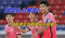 奥运会韩国爆料视频,韩国爆料视频曝光惊人内幕