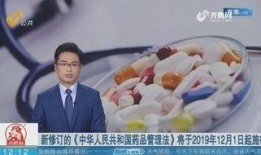 新闻爆料假药事件视频大全,假药事件视频大全深度解析