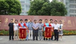 普宁职校爆料新闻,揭秘校园风云事件