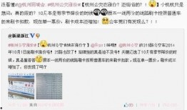 网游爆料杭州最新消息,揭秘最新爆料背后的游戏江湖风云