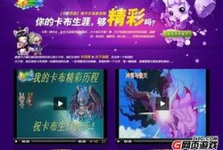 卡布西游最新充值活动爆料,福利大放送！