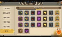 手游橙子爆料视频下载,手游新内容抢先看