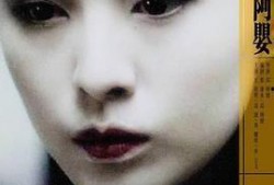 阿婴在线观看,穿越时空的奇幻之旅