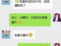 兄弟爆料搞笑段子大全视频,搞笑段子大全视频集锦