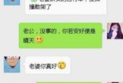 兄弟爆料搞笑段子大全视频,搞笑段子大全视频集锦