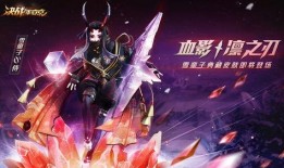 平安京最新爆料皮肤图片,神秘降临！平安京全新爆料皮肤惊艳亮相