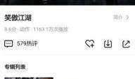 爆料大王王政源视频,独家内幕大公开