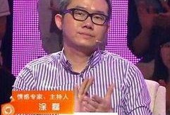 爆料涂磊后续事件视频,真相与争议并存