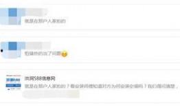 幸福的猪的爆料视频播放,视频爆料带你领略猪界幸福时光