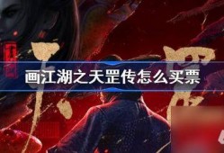 不良人最新爆料和天罡传,天罡传揭秘，最新爆料揭示神秘势力角逐