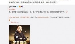 光棍永哥爆料视频,揭秘娱乐圈不为人知的幕后故事